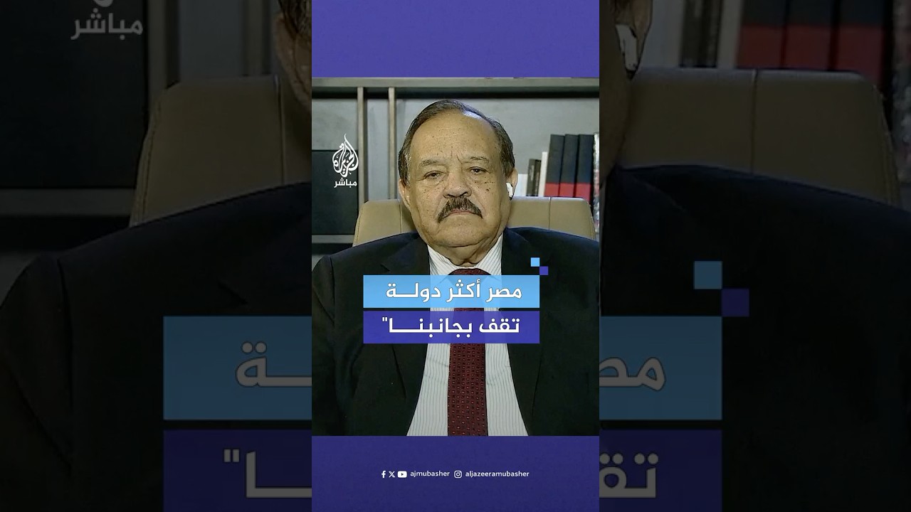 وزير الخارجية السوداني: مصر أكثر دولة تقف إلى جانب السودان وشعبه