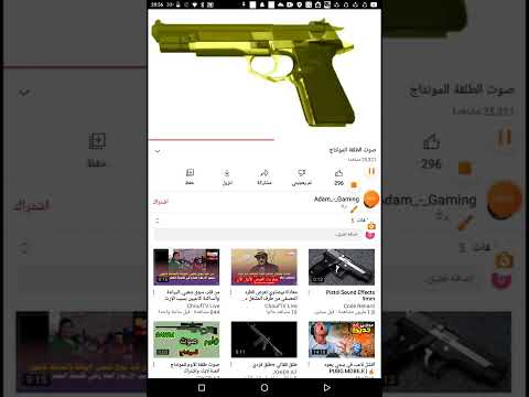 طلقة للمونتاج