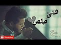 حالات (أدهم نابلسي) جبان من بعدك صرت🌹