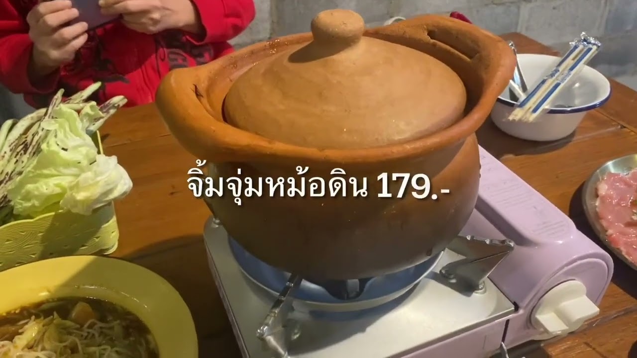 ร้านทองพูน มหาสารคาม