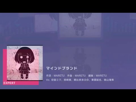 [Project Sekai] マインドブランド (Mind Brand) lvl. Expert