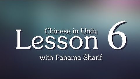 Learn Chinese in Urdu/Hindi - Lesson 6
