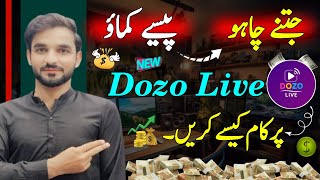 Dozo Live Dozo Live App Se Earning Ka Tarika Dozo Live Withdraw Proof