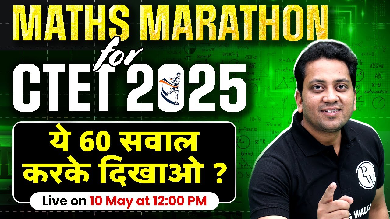 CTET Maths Paper 2 & 1 | Maths Marathon for CTET JULY 2025 | Maths by ...