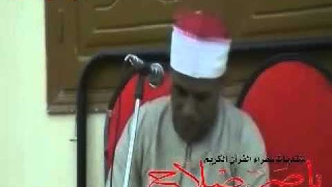 سورة الحج والمؤمنون حفنا 3 9 2011  القارئ محمد الطاروطى