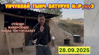 видео: ДАВЛЕНАСЫ ЖОК САБЫРЛУУ АДАМДАР КӨРСҮН картинка: ДАВЛЕНАСЫ ЖОК САБЫРЛУУ АДАМДАР КӨРСҮН