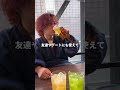 噂のこたつ居酒屋って知ってる？【新宿かのや】