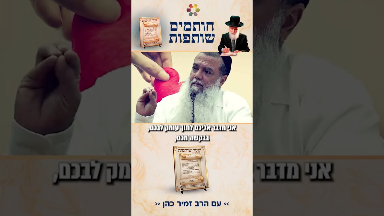 Uploads from הידברות