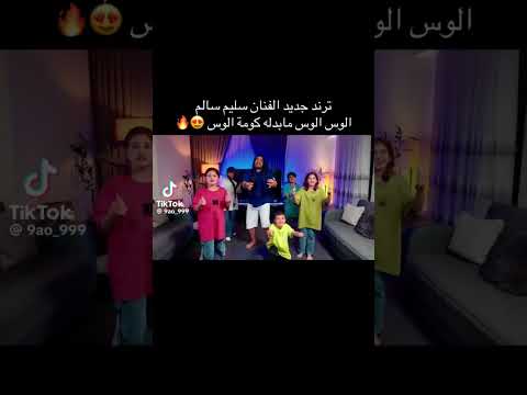 سليم سالم اللوز