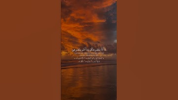 سورة ابراهيم الآية 22 القارئ يوسف الصقير 🌺 #قران_كريم #قران