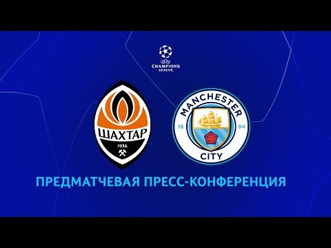 manchester university Фонсека и Матвиенко – о суперпоединке с Манчестер Сити. Предматчевая пресс-конференция