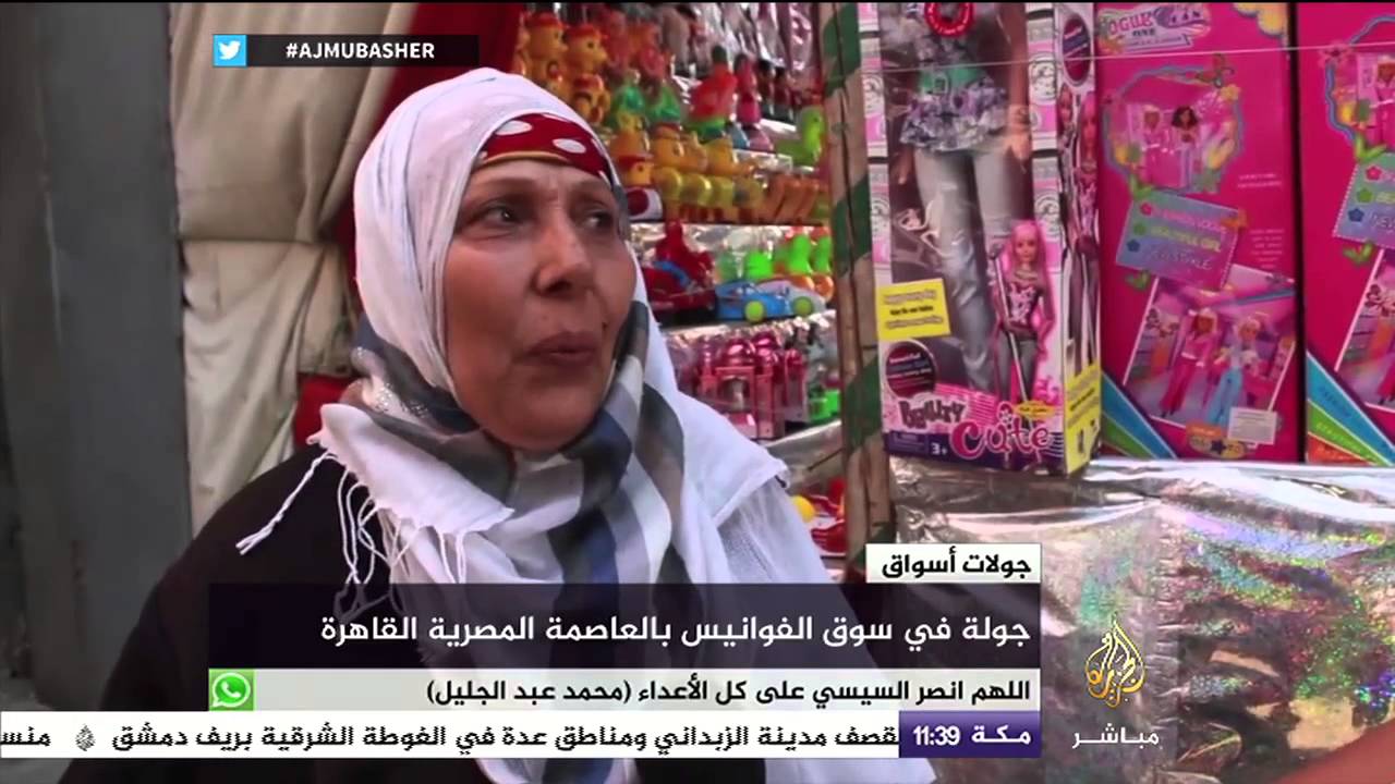 جولة في سوق الفوانيس بالعاصمة المصرية القاهرة