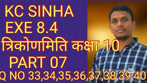 kc sinha class 10 trigonometry solutions exercise 8.4 question 33-40