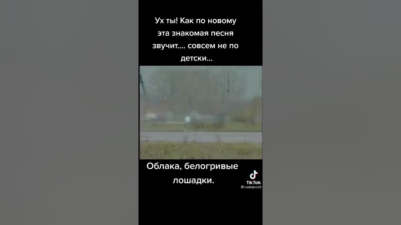 Следующую песню звук. Следующую песню звук