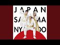 スKISSキ自転車 ~Love Bicycle SAITAMA~