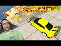 حوادث سيارات القفز من اعلى الجبال BeamNG Drive
