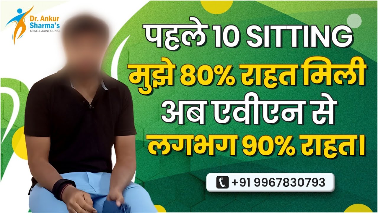 AVN hip treatment without surgery Avascular necrosis hip treatment