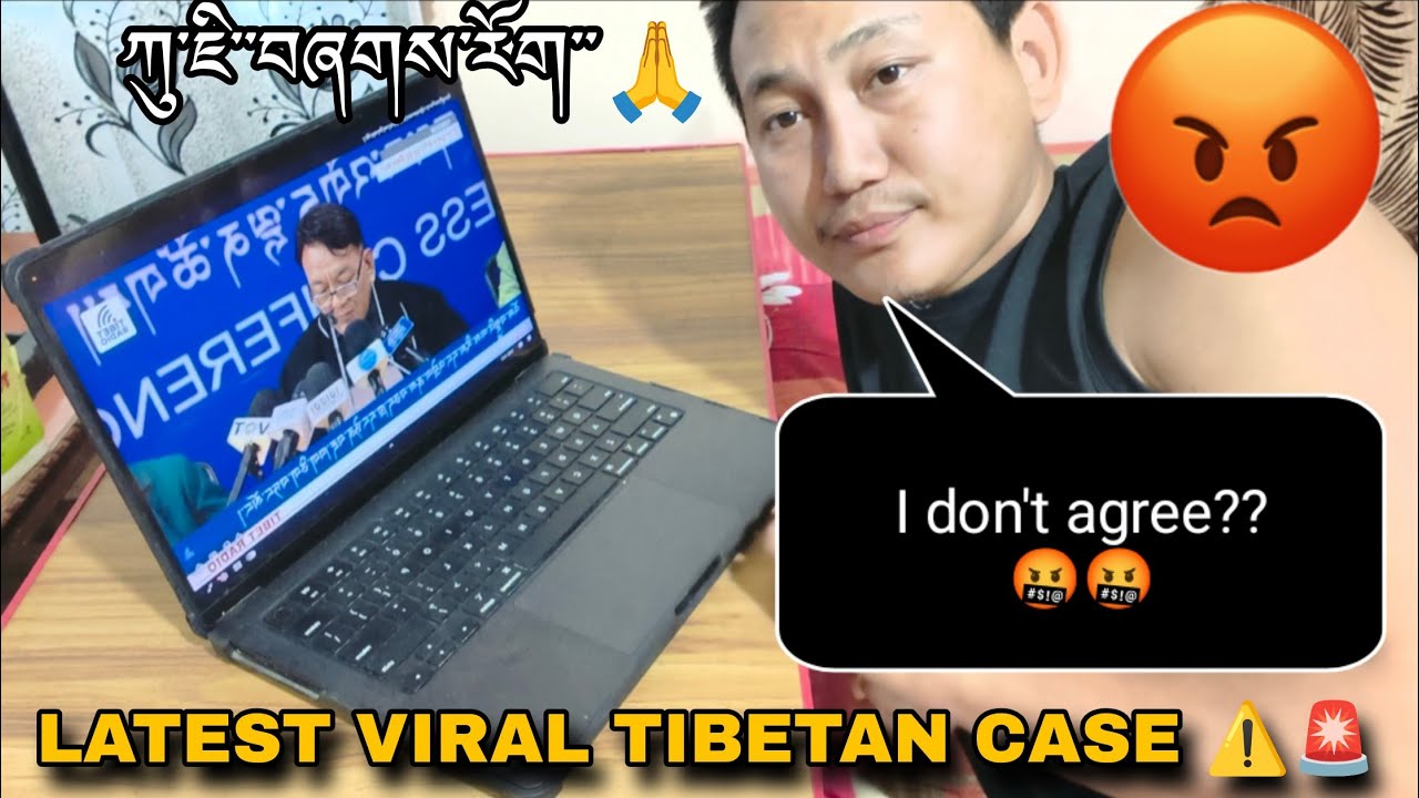 Последний вирусный случай с голосованием в Тибете, а также разоблачение грязной политики 🤬🚨⚠️