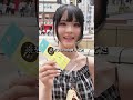 TikTokerのバックの中身抜き打ちで調査してみたw #さくらチャンネル #さくら #抜き打ち #バックの中身