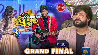 Chragdeep Final ରେ ଦେଲେ ସବୁଠୁ best performance - ସମସ୍ତେ ନାଚିଲେ ଝୁମିଲେ - Odishara Nua Swara- Sidharth