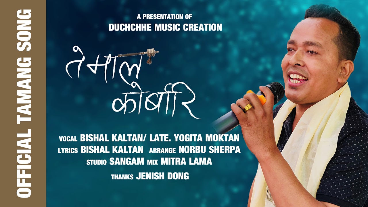 New Tamang song 