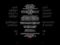 Coca Cola Pole Song Lyrics Singers Deva And Sabesh Music By Deva Coca Cola Pole Song Lyrics Singers Deva And Sabesh Music By Deva