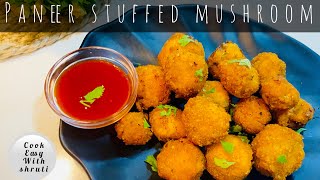 PANEER STUFFED MUSHROOMS | EASY PARTY STARTER & EVENING SNACK RECIPE