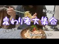 【マッチングアプリ】最近マッチした変な人たち6選