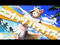 【オリジナル曲】ココナッツパラダイス！【逢坂成美】