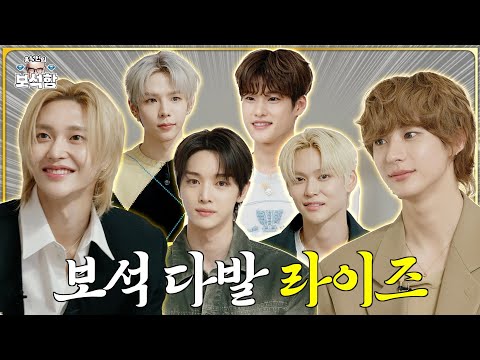 [EN/JP] SurpRIIZING jewels 💎RIIZE②💎 l Hong Seokcheon's Jewel Box Season 2 EP.10