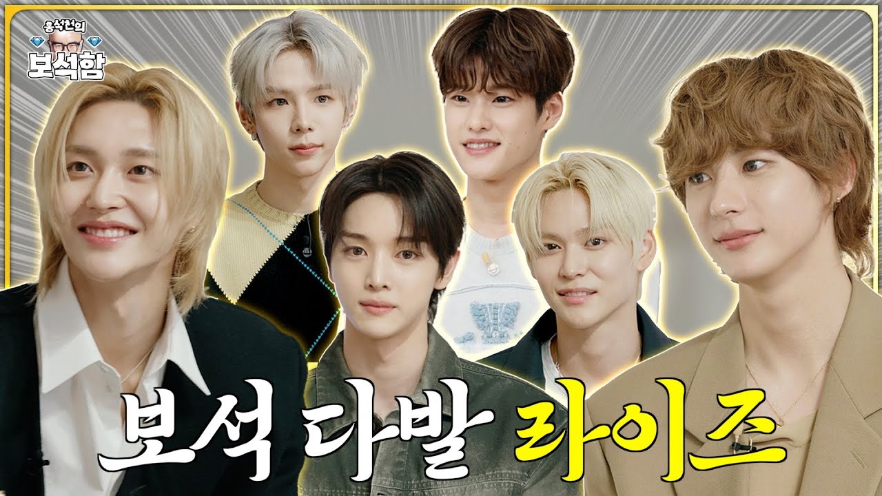 RIIZEプロフィールまとめ【ウォンビン】 - RIIZE☆FANROOM