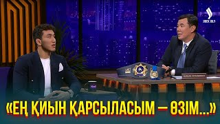 видео: Ризабек Айтмұхан | Жаңа түнгі студияда картинка: Ризабек Айтмұхан | Жаңа түнгі студияда