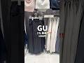 GUこれ、最高💖スポーツはもちろん普段使いにも🫶#gu #guコーデ #プチプラ
