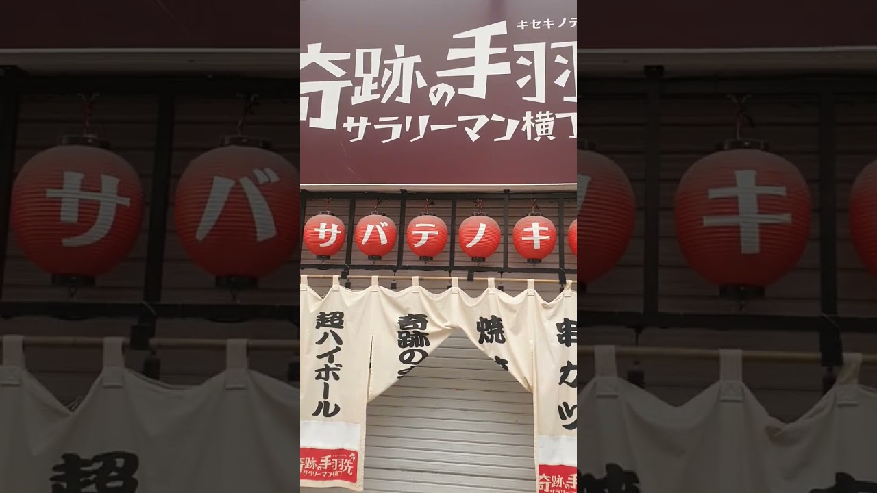 中洲川端商店街(나카스 카와타바 상점가에서)002_260220