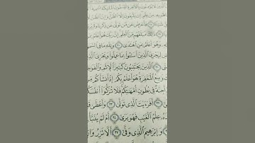 #القارئ_حمد_الهنداسي #منوعات_إسلامية1 #اكسبلور #الامارات #السعودية #قرآن_كريم #عمان #الجزائر #مصر