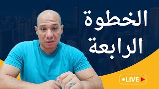 فهم التعافي | قمنا بعمل جرد اخلاقي متفحص و بلا خوف عن انفسنا