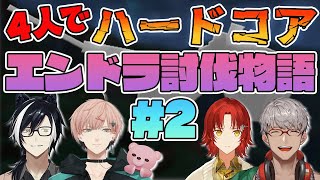 【ハードコアMinecraft】#2 今日はついにネザーを探索したいと思います！【花咲みやび/律可/影山シエン/アルランディス/ホロスターズ】