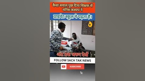 Bhagalpur TMBU University @ManishKashyapsob @mathsmasti @msbgp2919 #viral #video