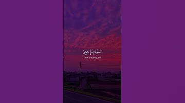 اكتب اي شي تؤجر عليه  #قران #quran #راحة_نفسية #سورة_الحجر #هزاع_البلوشي #ان_المتقين_في_جنات_وعيون