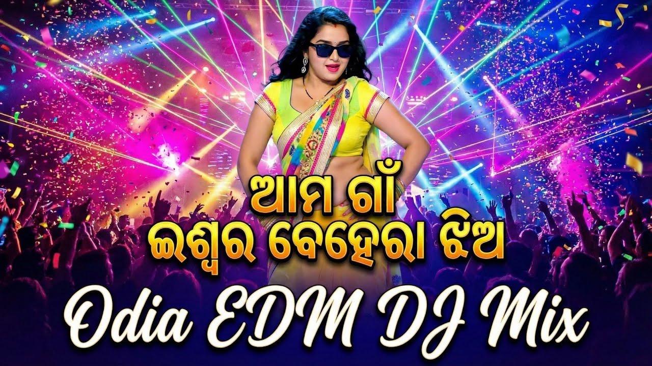 Ama Gaan Ishwara Behera Jhia - New Odia DJ Song | High Bass EDM Dance Mix 2026