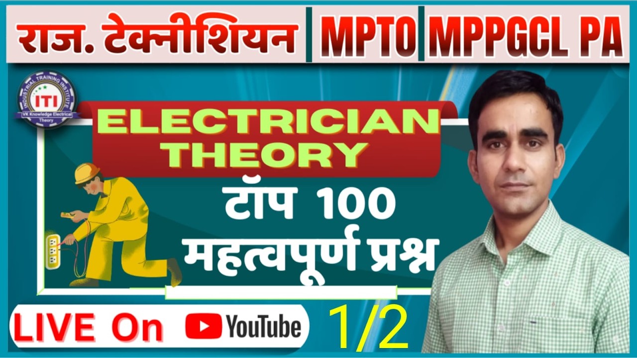 top 100 mcq electrician technical helper mains exam 2026