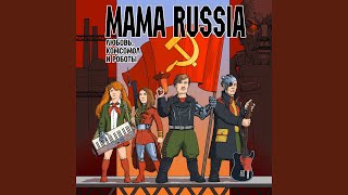 картинка: Полюшко-поле