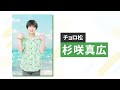 舞台「おそ松さんon STAGE～SIX MEN'S SHOW TIME～2nd SEASON2」第二弾 PV公開