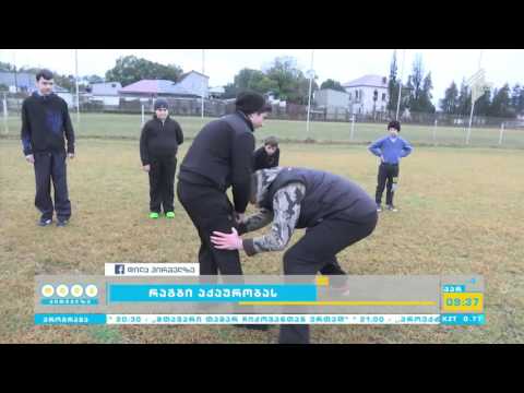 ‎\"რაგბი აქაურობას\" - ლევან ჯობავას რუბრიკა გრძელდება