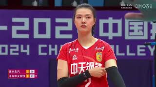 Volleyball Zhang ChangNing - CVL 2024 by NhamHieu03