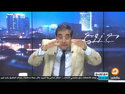 زوبع الأمير صباح أمير الكويت رجل حكيم ومدرك لأبعاد الأزمة ويملك القدرة على الحل