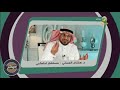 د هشام العسلي مستشار اجتماعي زواج ابن المدينة من بنت القرية أنجح من زواج ابن القرية من بنت المدينة د هشام العسلي مستشار اجتماعي زواج ابن المدينة من بنت القرية أنجح من زواج ابن القرية من بنت المدينة
