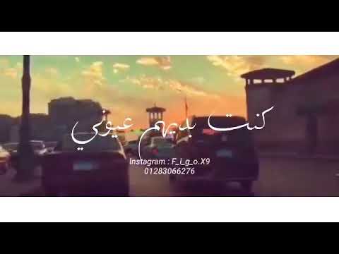 حاله حسن شاكوش حيروني عذبوني موتوني بالخيانه 2 0 2 0