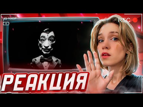 Видео: Смотрю на куклы! 🔍 РЕАКЦИЯ на Валеру Гостера || Девушка смотрит Valera Ghosther