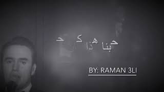 Mustafa Ceceli - Askim Benim - مصطفى جيجلي - عشقي انا ♥️ - اجمل حالة تركية رومنسية مترجمة